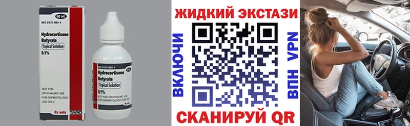 БУТИРАТ BDO 33%  сколько стоит  Качканар 