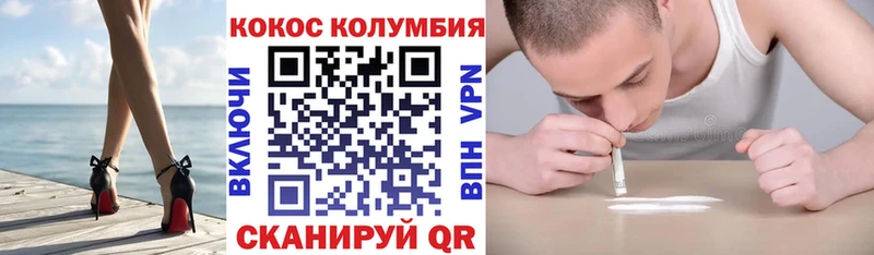Cocaine Перу  Качканар 