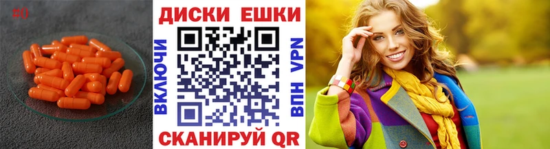 OMG ССЫЛКА  Качканар  Экстази TESLA 