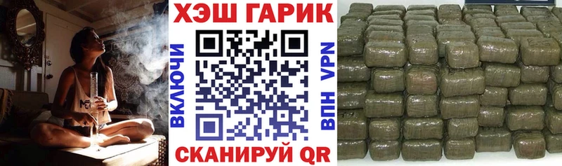 гидра зеркало  Качканар  Гашиш гарик  где найти  