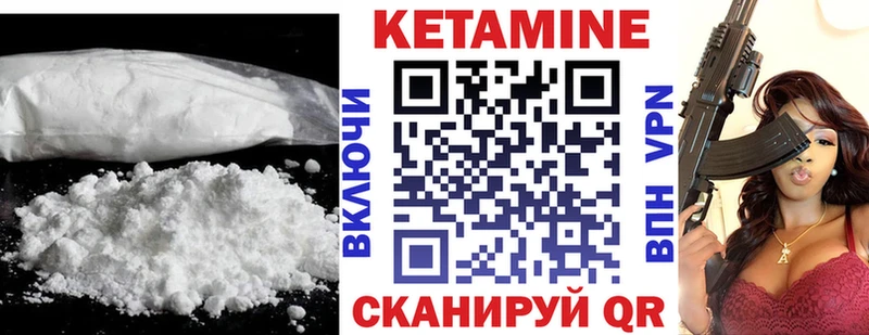 купить   kraken ТОР  Кетамин ketamine  Качканар 