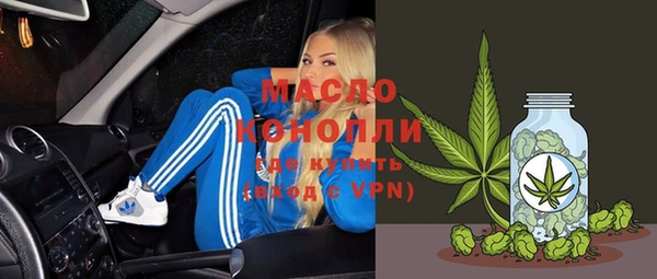 первитин Аркадак