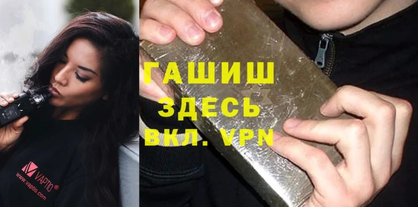 стаф Армянск