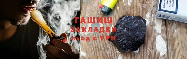стаф Армянск