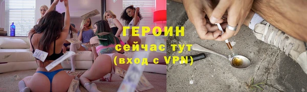 спайс Арсеньев