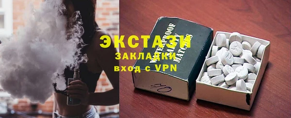 спайс Арсеньев