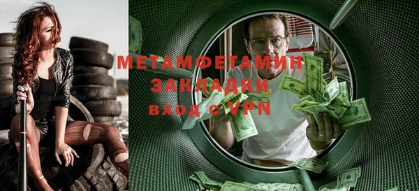 первитин Аркадак