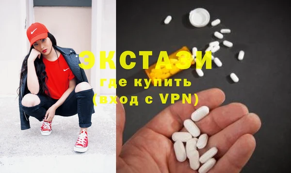 стаф Армянск