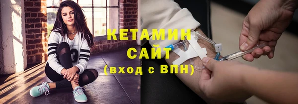 стаф Армянск