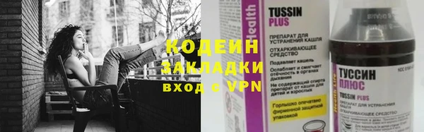 стаф Армянск