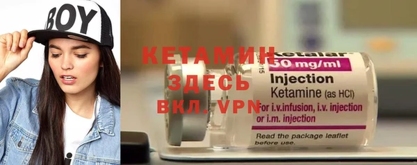 первитин Аркадак