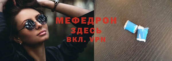 стаф Армянск