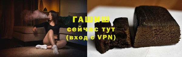 первитин Аркадак