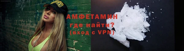 спайс Арсеньев