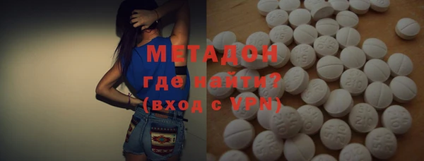 стаф Армянск