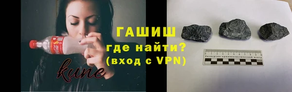спайс Арсеньев