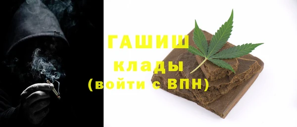 стаф Армянск