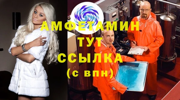 спайс Арсеньев