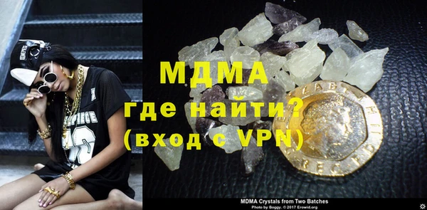 первитин Аркадак