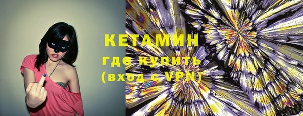 спайс Арсеньев