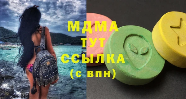 спайс Арсеньев