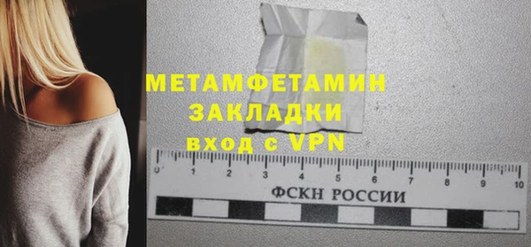 стаф Армянск