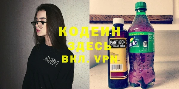 первитин Аркадак