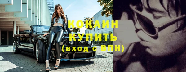 метамфетамин Богородицк