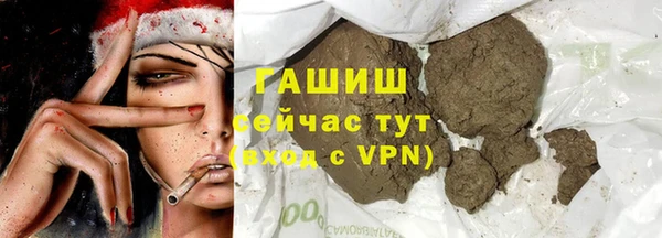 спайс Арсеньев
