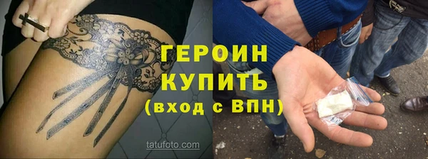 стаф Армянск