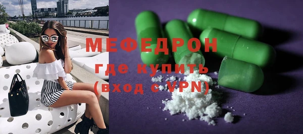 спайс Арсеньев
