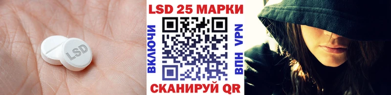 LSD-25 экстази кислота купить цена Качканар