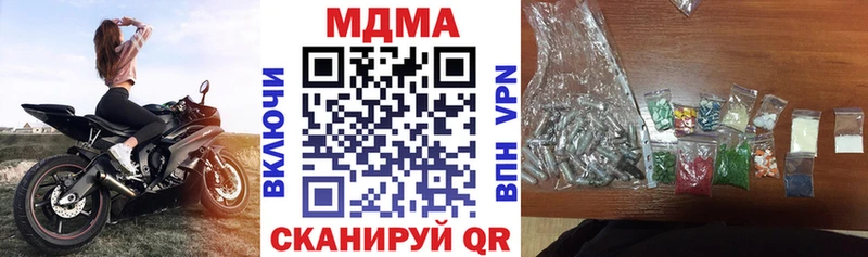 MDMA crystal  Качканар 
