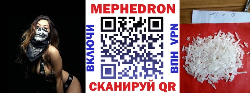 Меф мяу мяу наркошоп MEGA как зайти Качканар