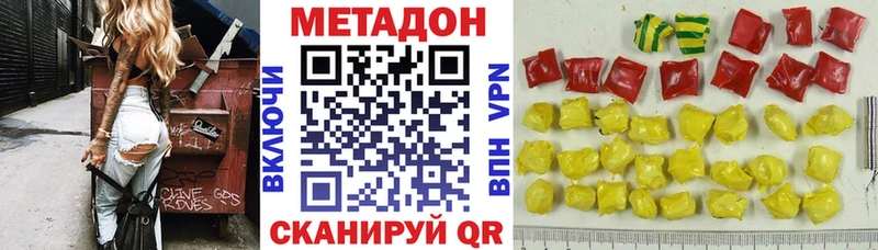 OMG Качканар МЕТАДОН VHQ