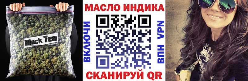 ТГК вейп  гидра ТОР  Качканар 